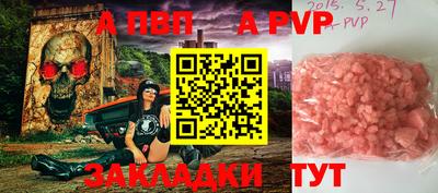 скорость Волжск