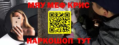 скорость Волжск
