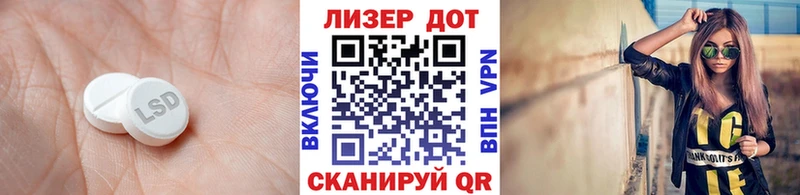 LSD-25 экстази ecstasy  Назрань 