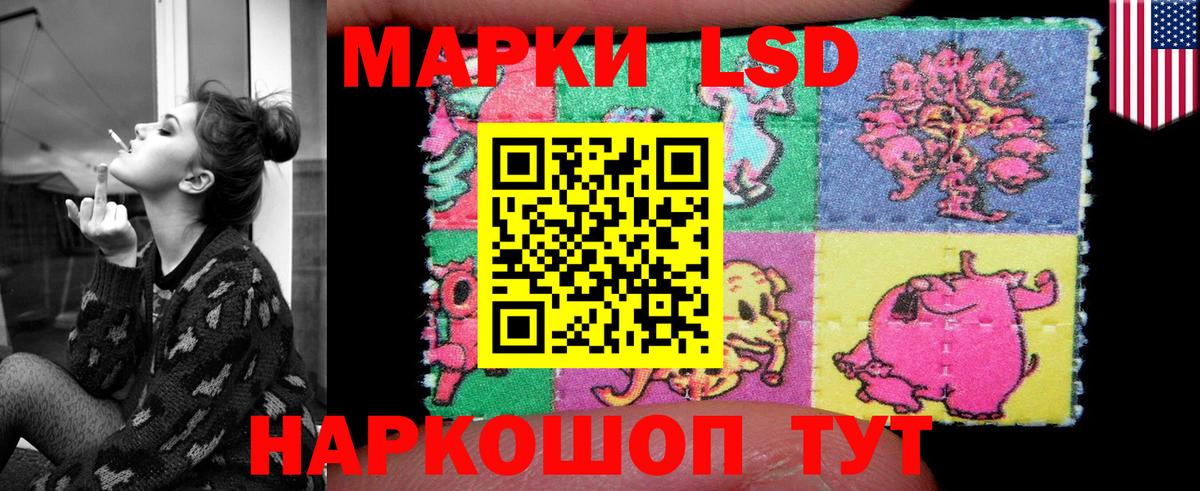 ЛСД экстази кислота  LSD-25 экстази ecstasy  Назрань  LSD-25 экстази  Вход с VPN 