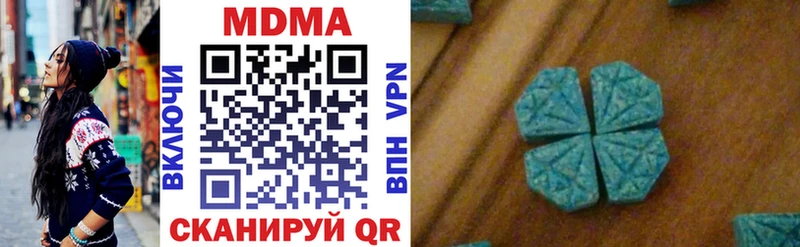 дарк нет Telegram  Назрань  МДМА кристаллы  купить закладку  гидра маркетплейс 