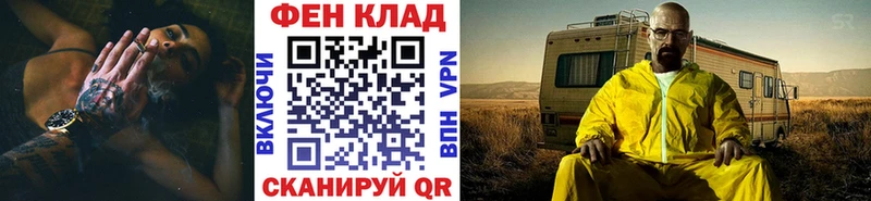 Первитин витя  наркота  Назрань 