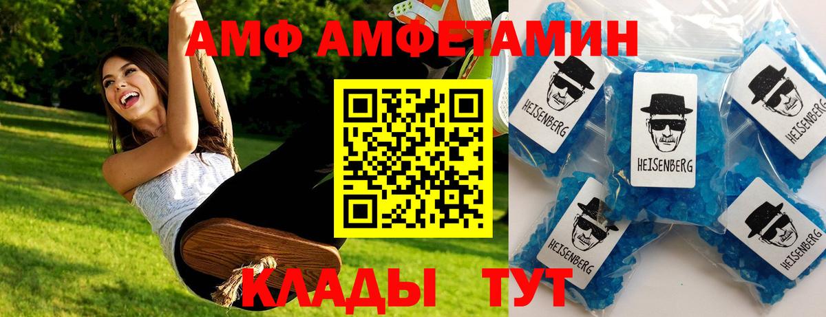 МЕТАДОН Назрань