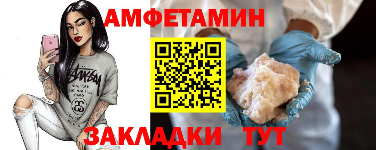 Метамфетамин витя Назрань