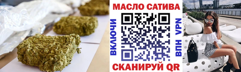 нарко площадка наркотические препараты  кракен как зайти  Назрань  продажа наркотиков  ТГК жижа 